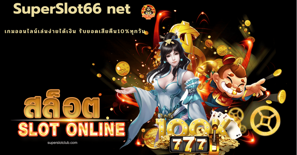SuperSlot66 net