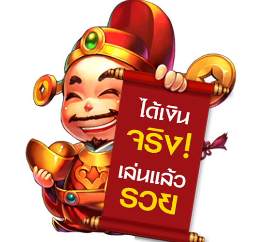 ทดลอง เล่น สล็อต ฟรี ได้ เงิน จริง