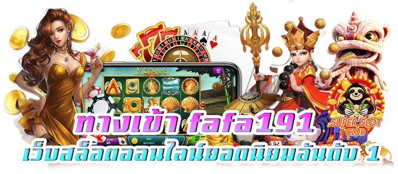fafa191 superslot